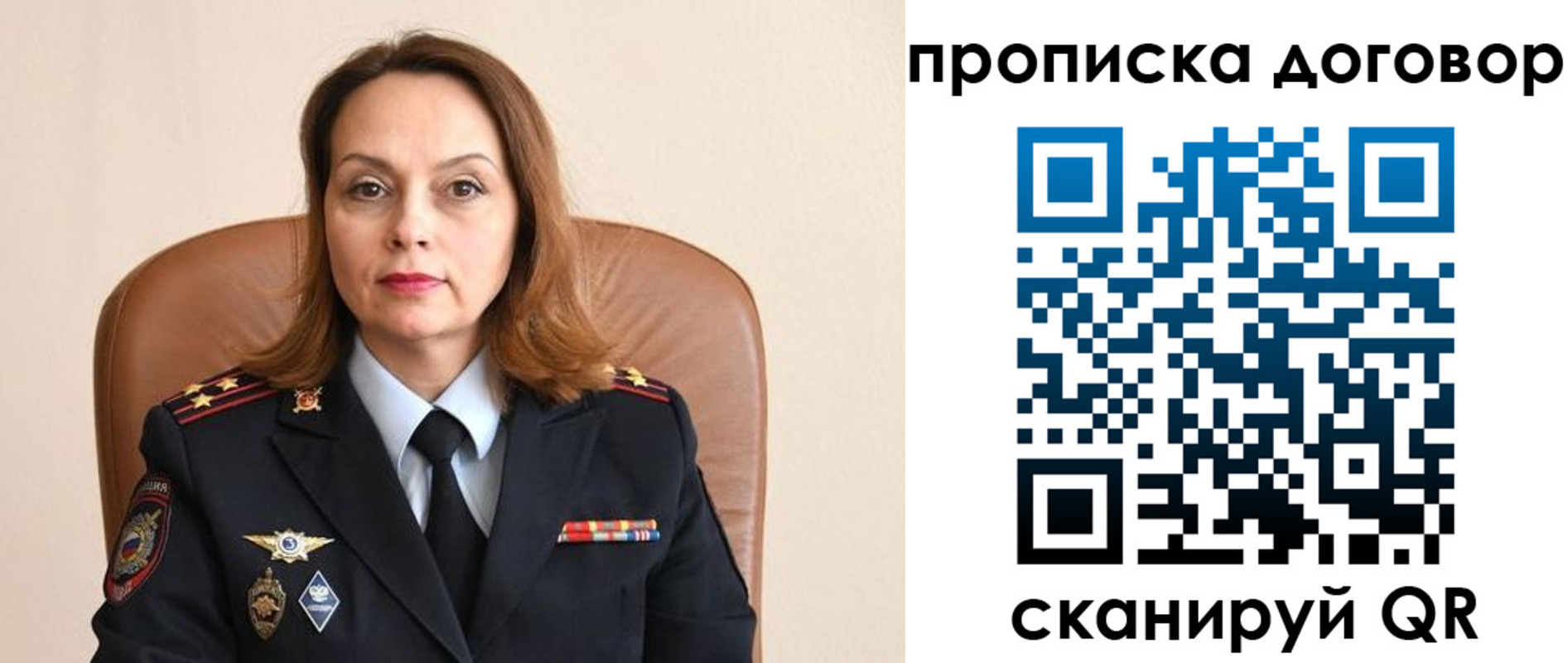 где прописаться в Полысаево